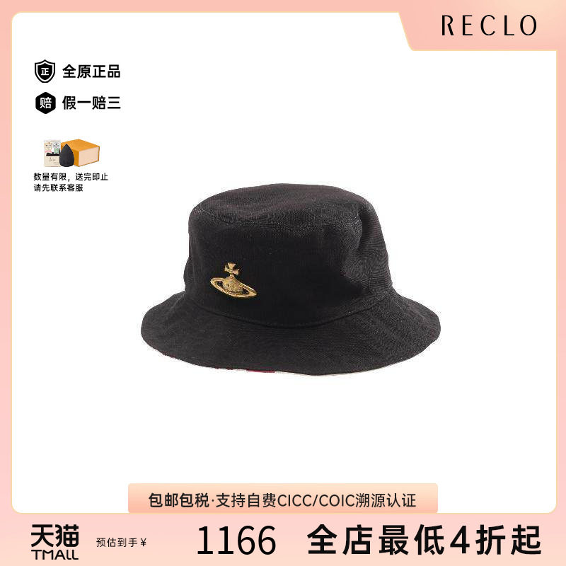 中古VivienneWestwood薇薇安