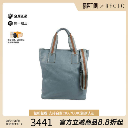 中古Gucci古驰斜挎包メンズ牛皮