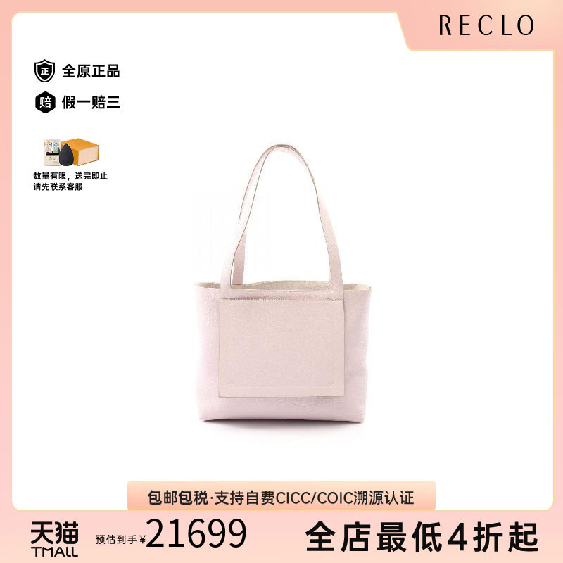 中古Hermes爱马仕托特包