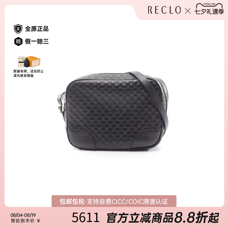 中古Gucci古驰斜挎包レディース