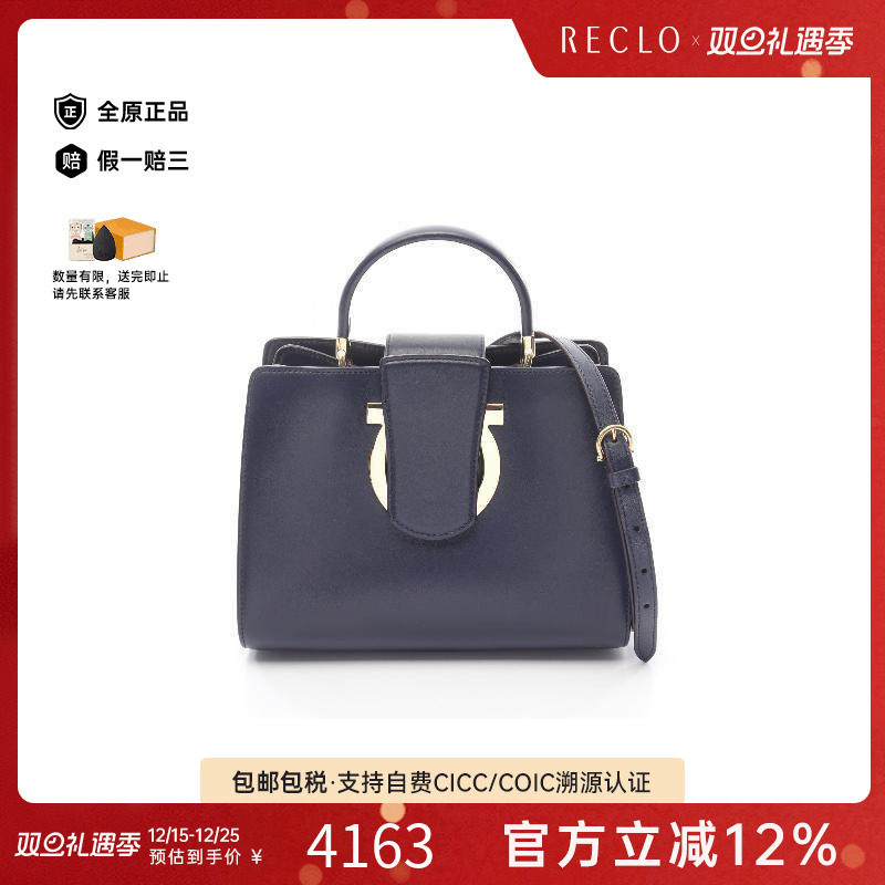 中古Ferragamo菲拉格慕斜挎包