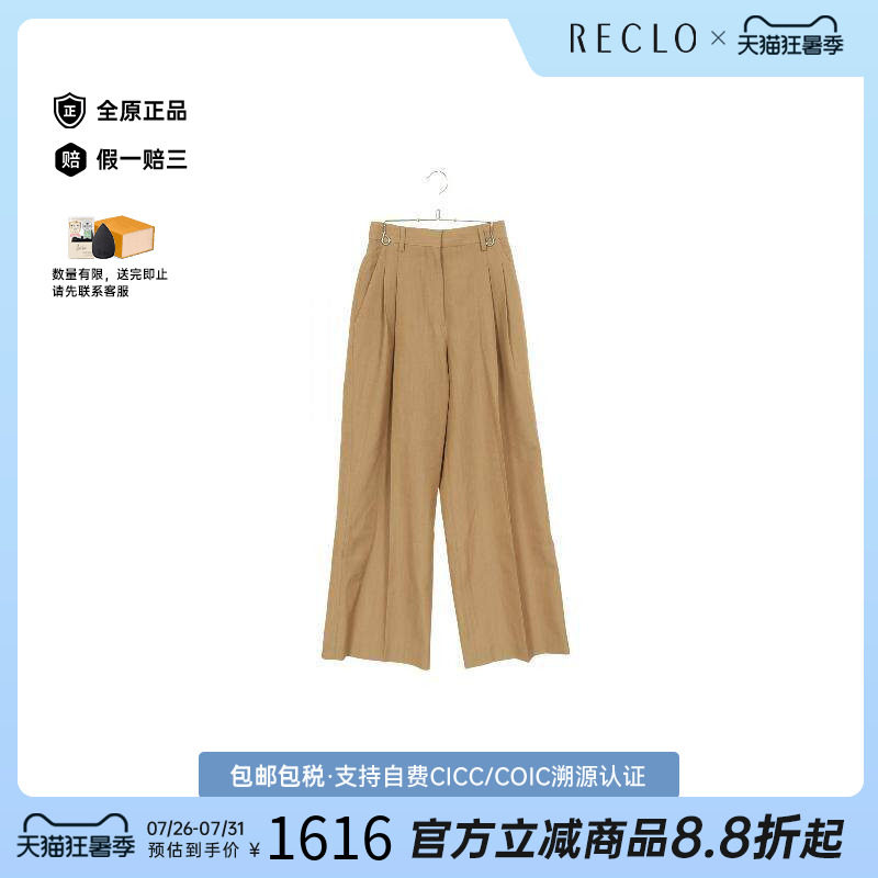 中古Burberry博柏利裤子