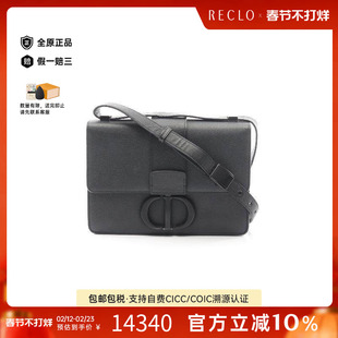 中古Dior迪奥女包B级9新Montaigne蒙田包牛皮斜挎包黑色正品休闲