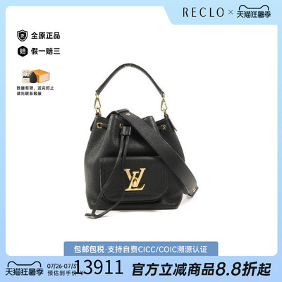 中古LV路易威登斜挎包レディース