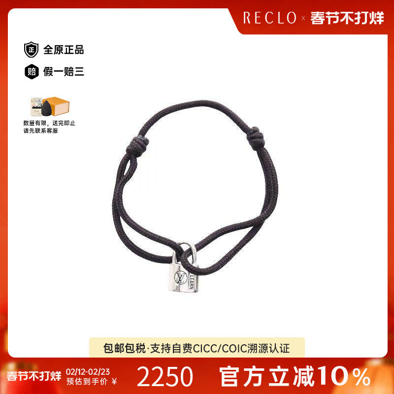 中古LV路易威登男A级95新bracelet手镯925银手链银色reclo正品