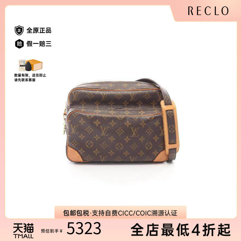 中古LV路易威登斜挎包レディース