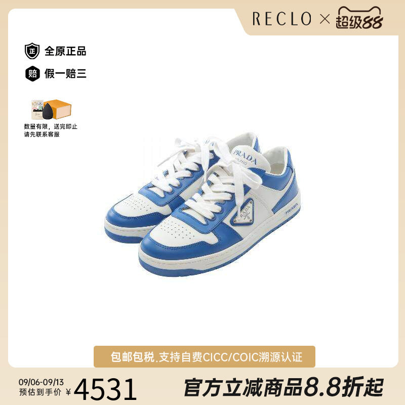 日本中古Prada普拉达女A级95新sneakers运动鞋牛皮鞋白色休闲正品