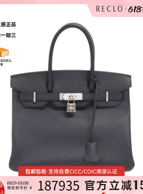 中古Hermes爱马仕男包A级95新Birkin30cm铂金靛蓝色E皮手提包