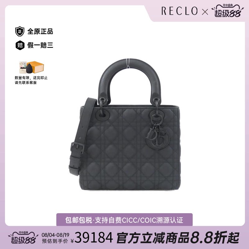 中古DIOR迪奥通用小牛皮戴妃包