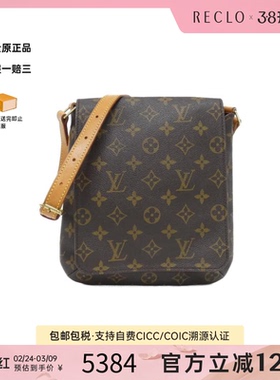中古LV路易威登女包A级95新Musette Salsa王菲包老花单肩包
