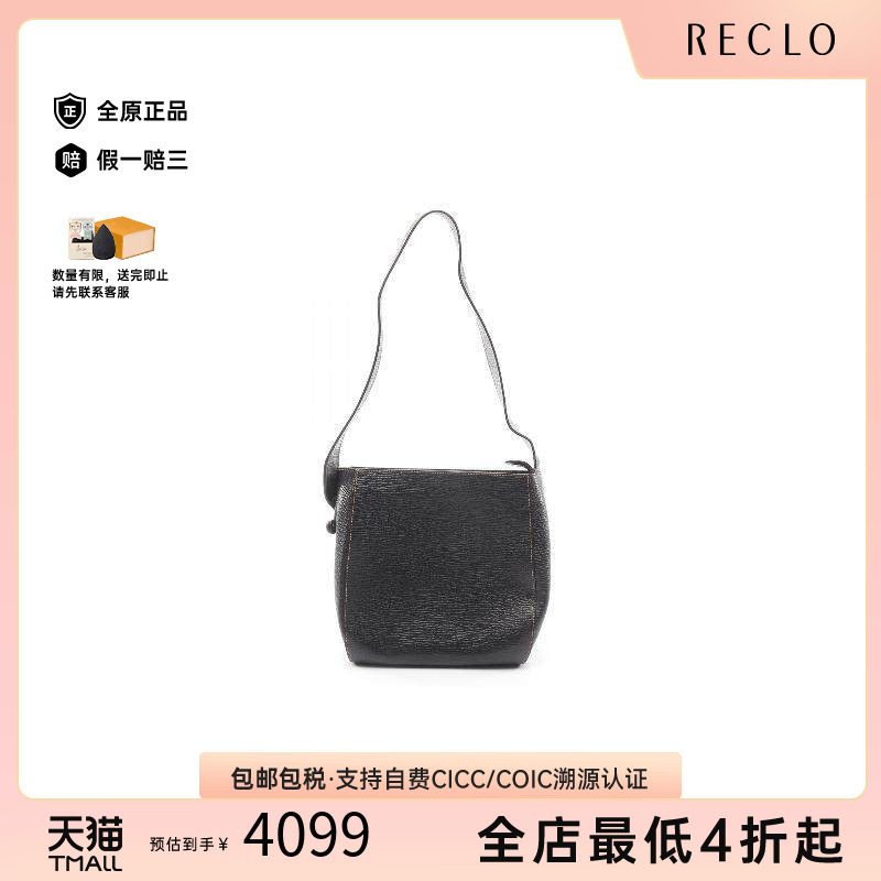中古Loewe罗意威单肩包