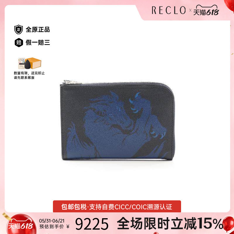 中古Hermes爱马仕长钱包
