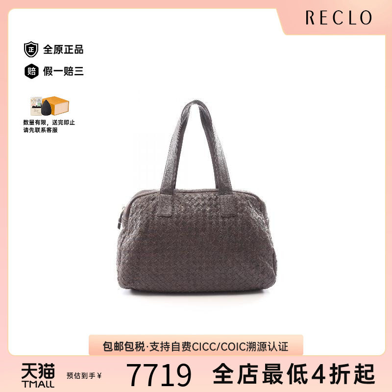 中古BottegaVeneta葆蝶家托特包