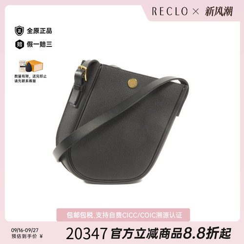 中古Hermes爱马仕斜挎包