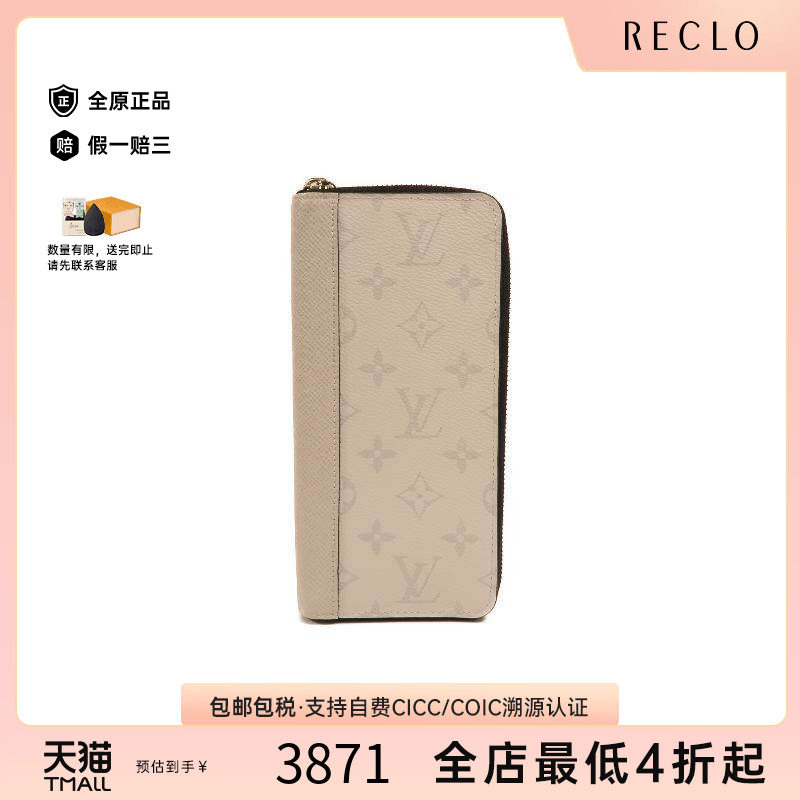 中古LV路易威登长钱包メンズ牛皮