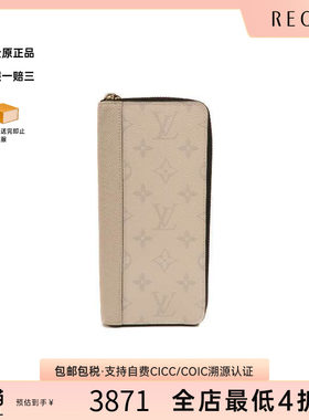 中古LV路易威登长钱包メンズ牛皮