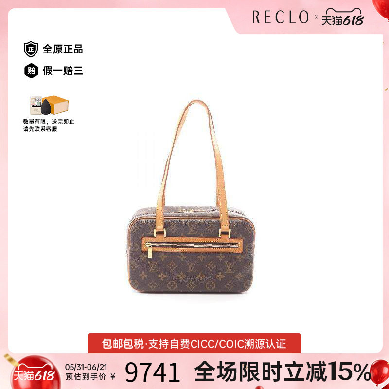 中古LV路易威登单肩包レディース