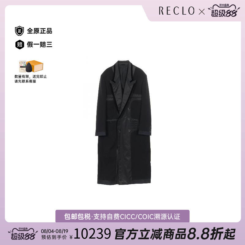 中古Fendi芬迪外套メンズ羊毛