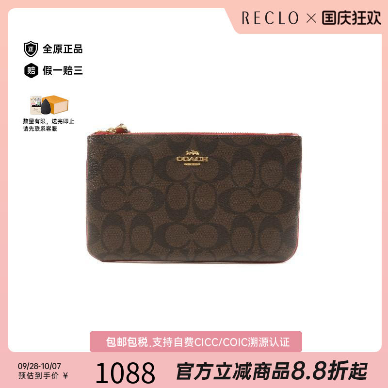中古-日本进口Coach蔻驰手拿包
