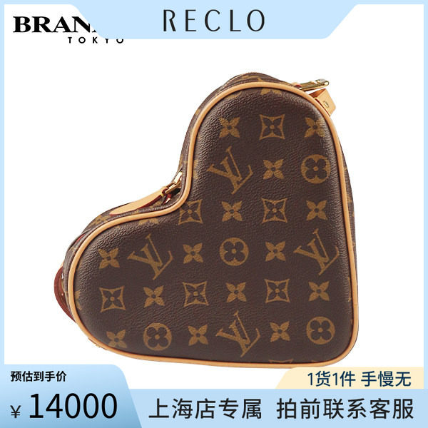 中古路易威登老花斜挎爱心包