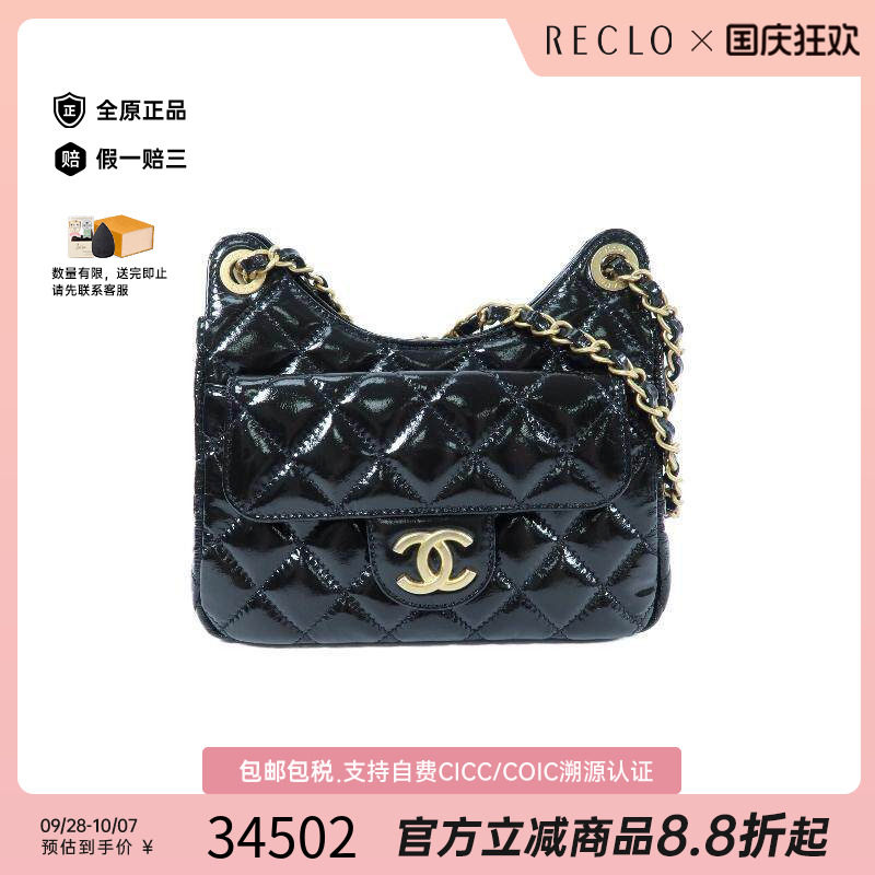 中古Chanel香奈儿斜挎包