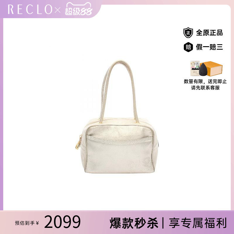 中古Loewe罗意威手提包
