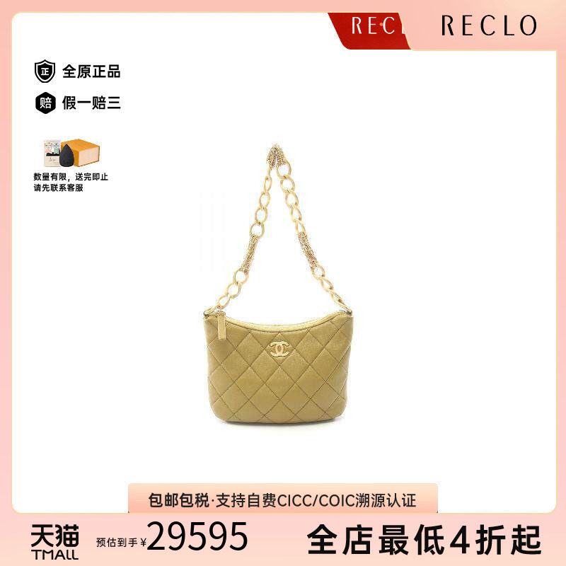 中古Chanel香奈儿单肩包
