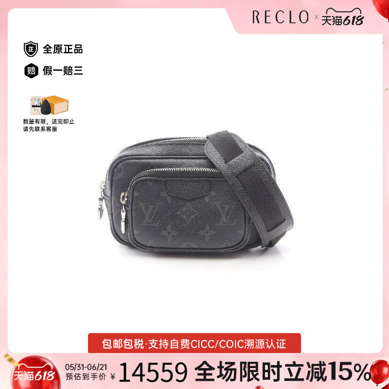 中古LV路易威登斜挎包レディース