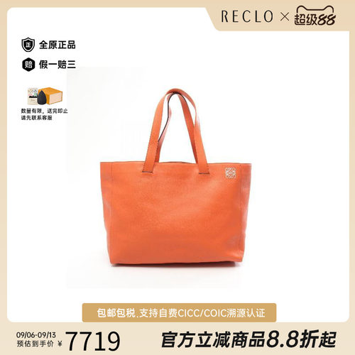 中古Loewe罗意威托特包