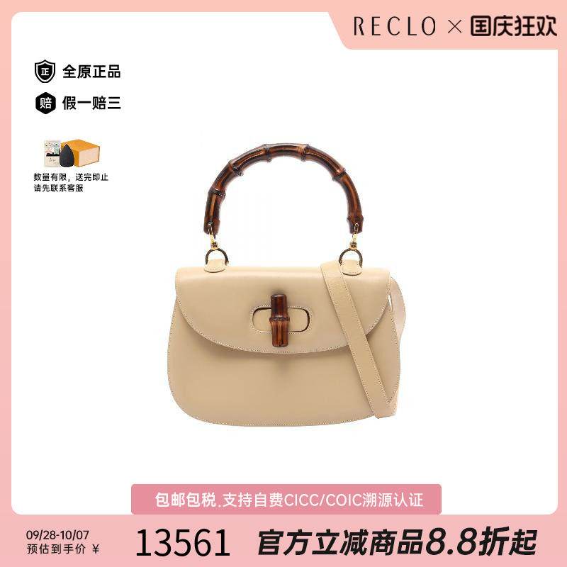 中古Gucci古驰斜挎包レディース