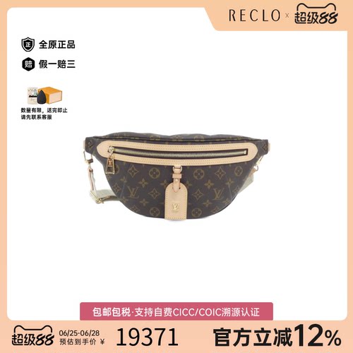 中古LV路易威登女包A级95新 High Rise老花腰包reclo正品