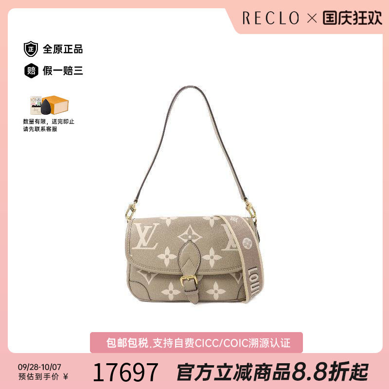 中古LV路易威登斜挎包レディース