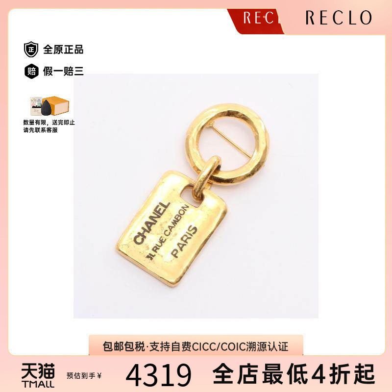 中古Chanel香奈儿胸针レディース