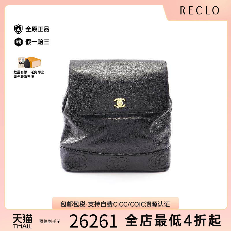 日本中古二奢Chanel香奈儿女包A级95新 背包帆布背包双肩包正品