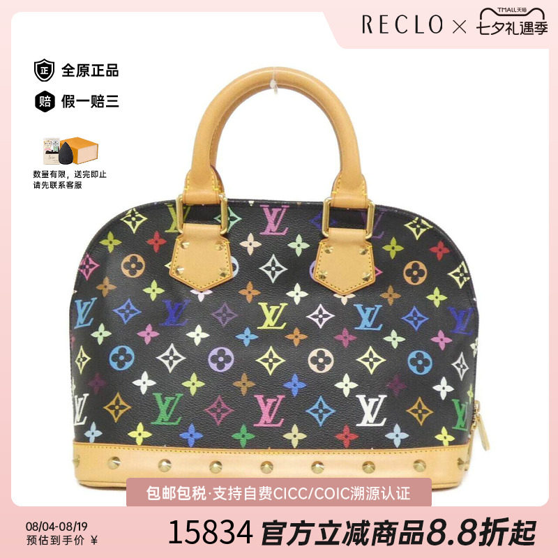 中古LV路易威登女包手提包