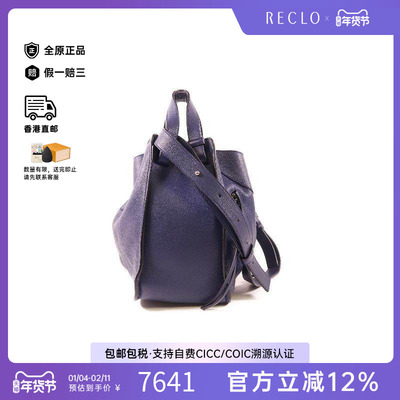 中古Loewe罗意威斜挎包