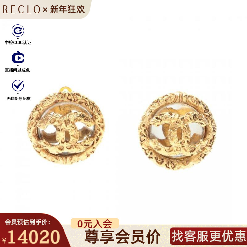 CHANEL香奈儿9新双C标志 耳环 溶岩 93AM870690RECLO中古