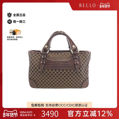 中古CELINE赛琳手提包