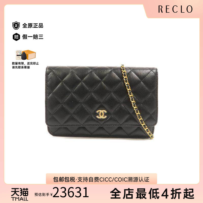 中古Chanel香奈儿斜挎包