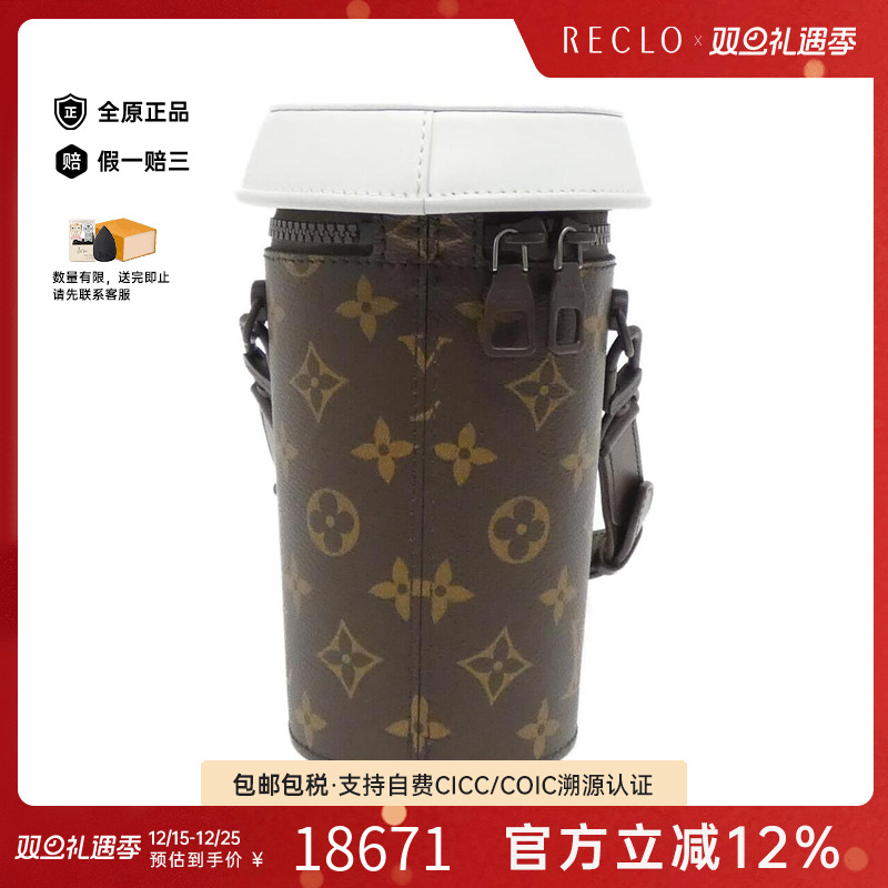 中古LV路易威登女包斜挎包