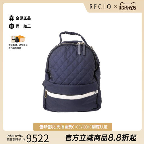 中古Chanel香奈儿双肩包