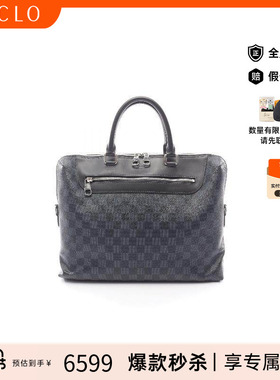 中古LV路易威登男包B级9新Briefcase公文包涂层/防水帆布公文包