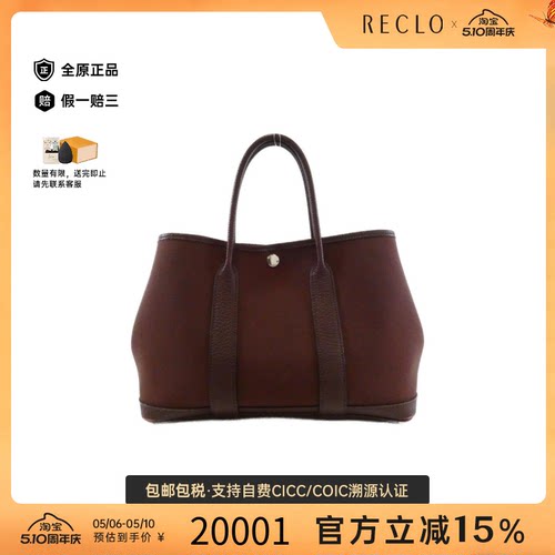 中古Hermes爱马仕花园女包
