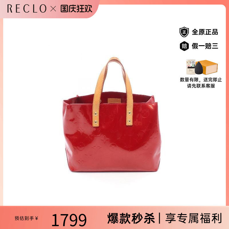 中古LV路易威登手提包レディース