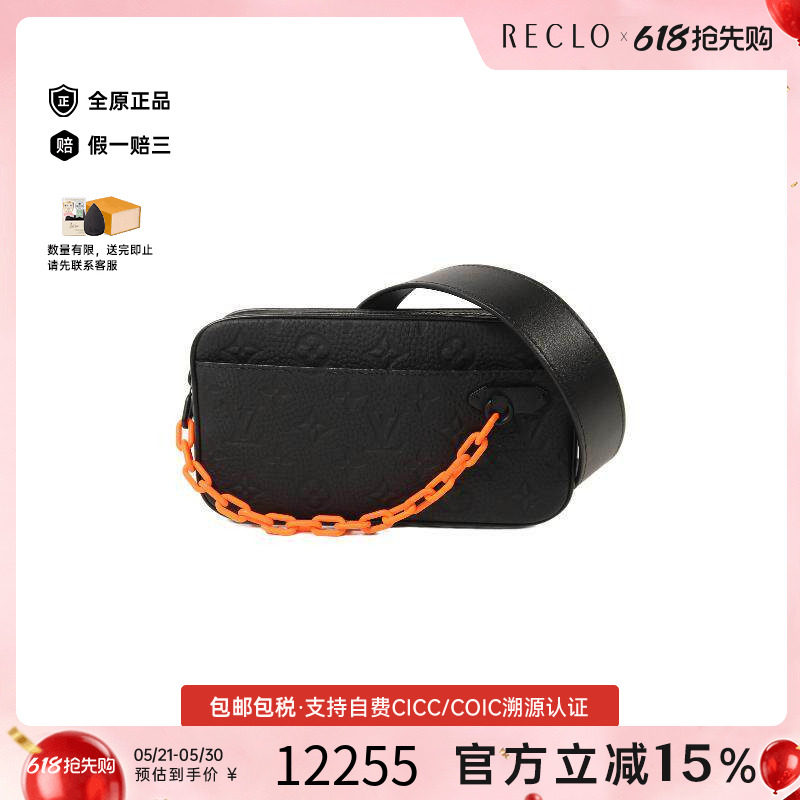 中古LV路易威登男包A级95新body bag随身包牛皮腰包黑色