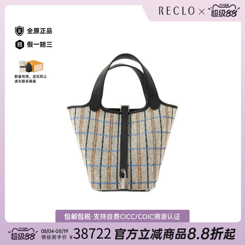 中古Hermes爱马仕托特包