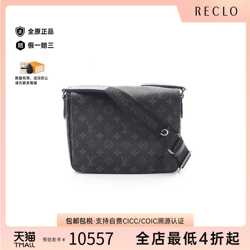 中古LV路易威登斜挎包レディース