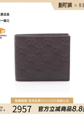 中古Gucci古驰长钱包メンズ牛皮