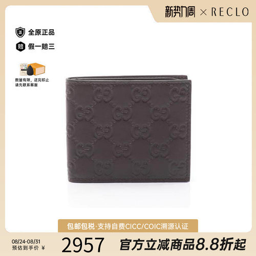 中古Gucci古驰长钱包メンズ牛皮