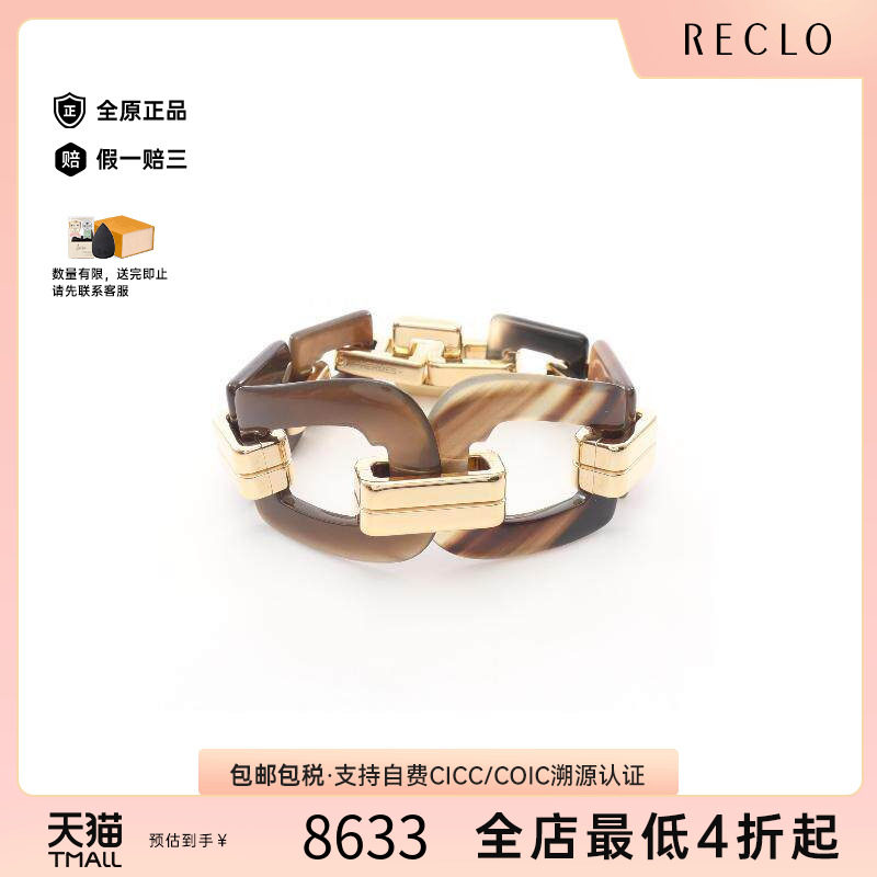 中古Hermes爱马仕手链レディース